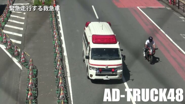 青山通り、渋谷駅前スクランブル交差点を緊急走行する救急車！