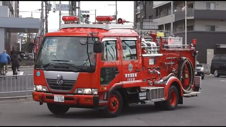 消防車緊急走行【233】堺市消防局・西消防署　非常用タンク車【Japanese fire enjine】