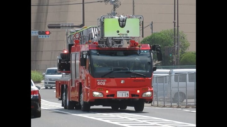 【緊急走行】北九州市消防局 八幡東消防署 梯子車 “ほくしょう609”
