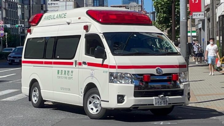 【緊急走行7連発！！】東京消防庁　救急車　緊急走行