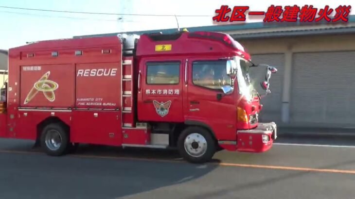 緊急走行集Par33(消防、救急、パトカー、ガス)