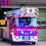 slagelse brand & redning SLAGELSE SKORSTENSBRAND brandbil i udrykning firetruck respond 緊急走行 消防車