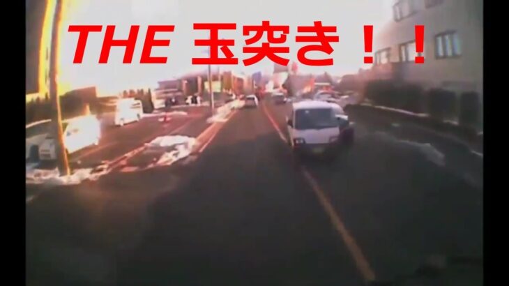 【ドラレコ普及】日本の交通事故・あおり運転・危ない運転⑰
