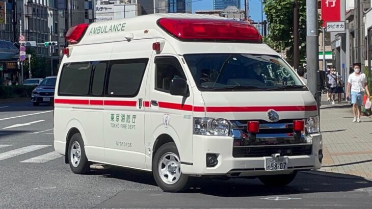 【新時代の始まり！！】東京消防庁　救急車　緊急走行