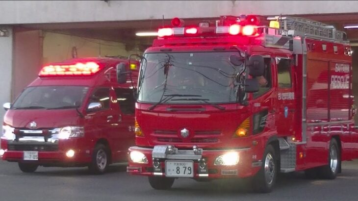 【緊急走行集20】消防,救急,警察,東京ガス,ドクターカー