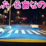 2021 スカッと 免許返納 してくれ 🍓 日本 の 危険運転 ドライブレコーダー おすすめ 動画  13 😅