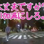 2021 スカッと 免許返納 してくれ 🖐 日本 の 危険運転 ドライブレコーダー おすすめ 動画  16 🙅