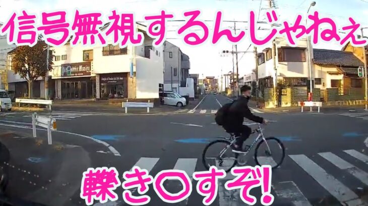 2021 スカッと 免許返納 してくれ 🎊 日本 の 危険運転 ドライブレコーダー おすすめ 動画  21 🎄