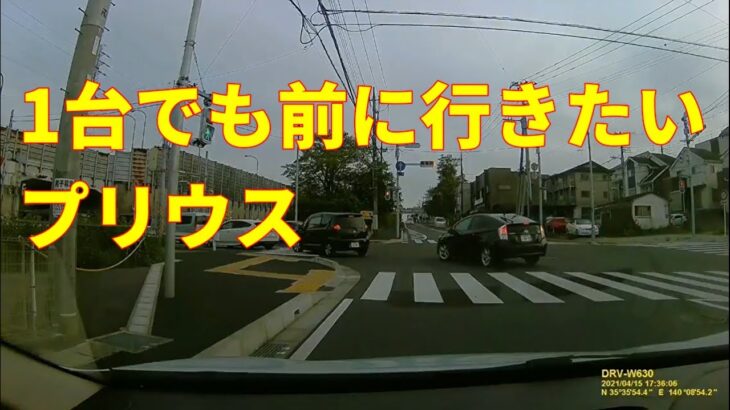 【ドライブレコーダー】 2021 日本 迷惑運転のあれこれ 45