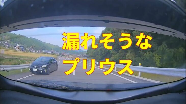 【ドライブレコーダー】 2021 日本 迷惑運転のあれこれ 48