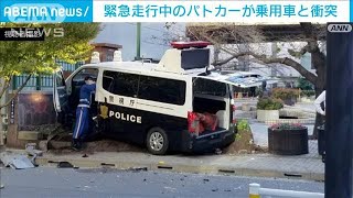 警察車両が公園に突っ込む　緊急走行中に車と衝突(2021年11月15日)