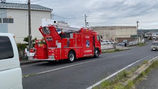【大迫力】いわき市消防本部　大型化学高所放水車(浜92）緊急走行