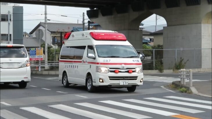 【緊急走行】小山市消防本部 高規格救急車 Japanese ambulance responding code3