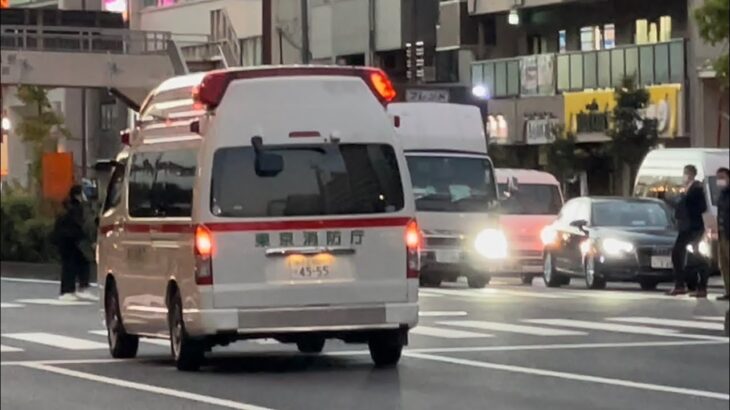 【これぞ日本！！】緊急車両に道を譲る人たち　東京消防庁　救急車　緊急走行