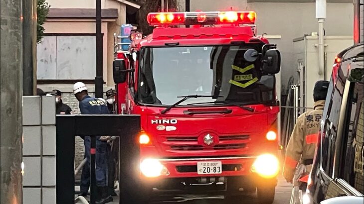 【もうすぐ役目を終える】東京消防庁　非常用ポンプ車　緊急走行