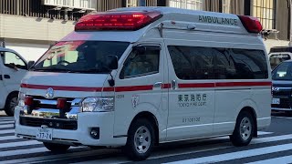 [緊急走行]東京消防庁救急車走行シーン