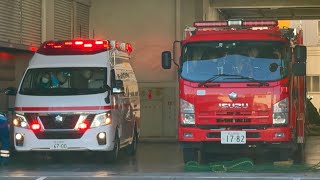 【都内に2台しかない救急車が配備されている消防署】東京消防庁　江戸川消防署　救急車　緊急走行　おまけ付き