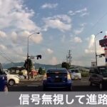 【交通事故・2021】 ドラレコ映像・ドラレコ映像34　衝突事故・煽り運転まとめ