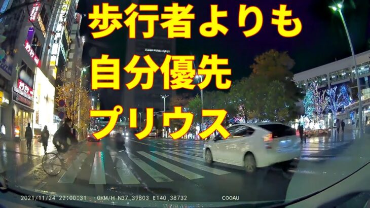 【ドライブレコーダー】 2021 日本 迷惑運転のあれこれ 51