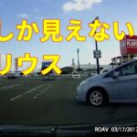 【ドライブレコーダー】 2021 日本 迷惑運転のあれこれ 52