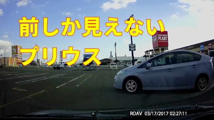 【ドライブレコーダー】 2021 日本 迷惑運転のあれこれ 52