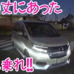 2021 スカッと 免許返納 してくれ🥁 日本 の 危険運転 ドライブレコーダー おすすめ 動画  61 📸