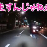2021 スカッと 免許返納 してくれ😜 日本 の 危険運転 ドライブレコーダー おすすめ 動画  63 🤐