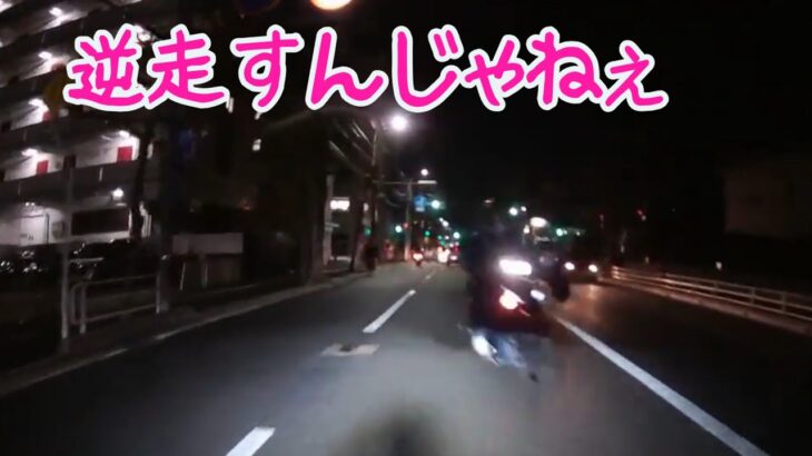 2021 スカッと 免許返納 してくれ😜 日本 の 危険運転 ドライブレコーダー おすすめ 動画  63 🤐