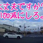 2021 スカッと 免許返納 してくれ 👱 日本 の 危険運転 ドライブレコーダー おすすめ 動画 72🤦