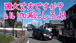 2021 スカッと 免許 返納 してくれ 🏂 日本 の 危険運転 ドライブレコーダー おすすめ 動画 90 🏌️‍♂️