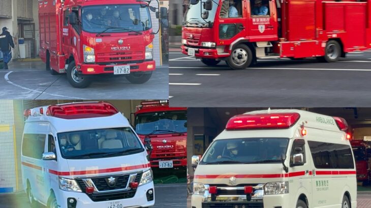 【2021年年末SP】東京消防庁　救急車　消防車　緊急車両　緊急走行　総集編