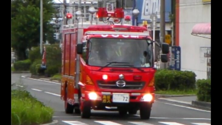 消防車緊急走行【250】堺市消防局　空気充填車【Japanese fire enjine】