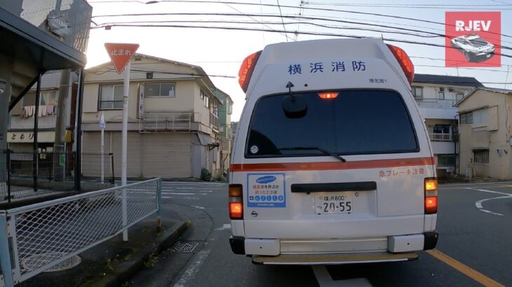 緊張の連続！狭い路地にも果敢に向かうエルグラパラメ 救急車の緊急走行 追走シーン Japanese Ambulance Emergency Driving on Very Narrow Streets