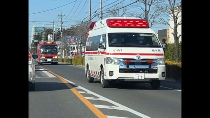 緊急走行！PA連携出場したアクティビーコンの救急車と消防車両（小山救急１・小山TANK１）