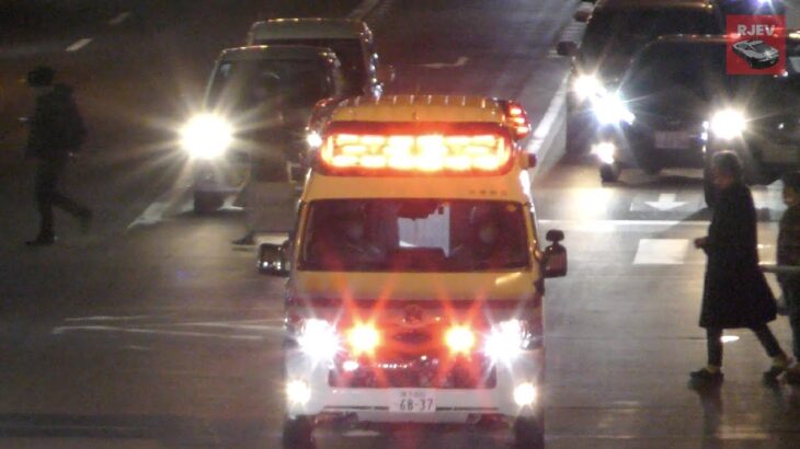 [横浜消防] 夜間の緊急走行 歩行者が多い赤信号通過のかっこいいサイレン音 ハザード出して救急車に道を譲る素晴らしい車たち！