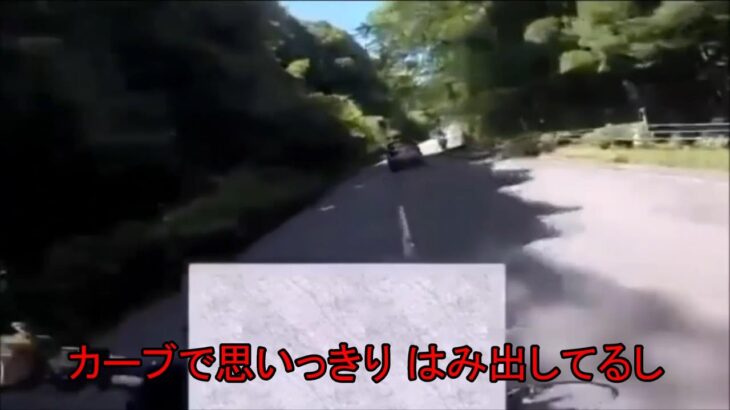（ドラレコ）事故・煽り運転まとめ動画　　車 対 バイクのバトル？
