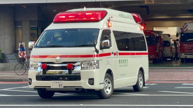 【緊急走行集】いつ何時にかかわらず頑張る救急隊員たち　東京消防庁　救急車　緊急走行