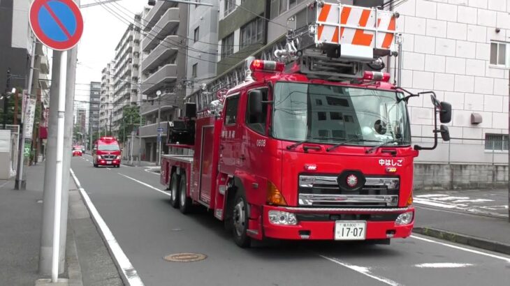 消防車 緊急走行‼（２８）横浜市消防局