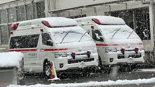 【真冬の緊急走行10連発！！】東京消防庁　人を守るためには寒さなど関係ない！　消防車　救急車　はしご車　緊急走行
