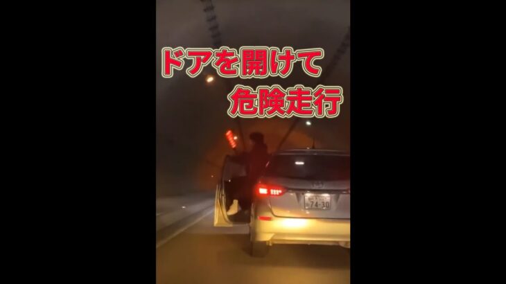 【2021-2022】日本のドラレコ映像　煽り運転 危険運転 交通事故  2【まとめ】Japan Traffic Accident