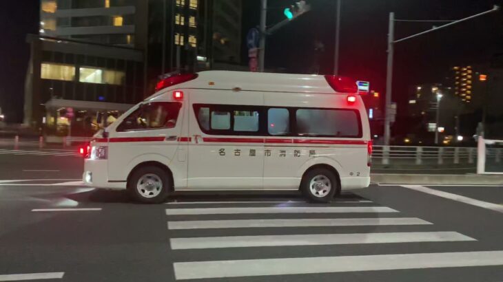 2022.01.05 名古屋市消防局　救急車緊急走行