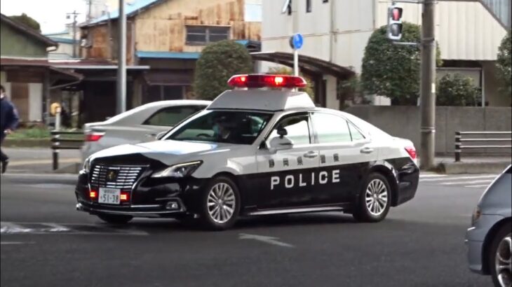 【緊急走行】静岡県警察清水警察署 210系クラウンパトカー