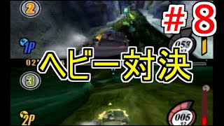 【カービィのエアライド】いとこ2人で煽り運転対戦！part8【実況】