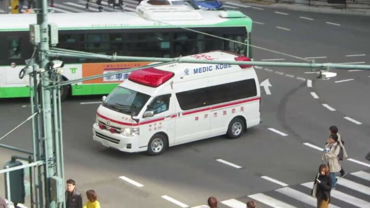 【High Medic Ambulance Emergency Run!!】 神戸市消防局 中央95 交差点を緊急走行で大胆に右折！！