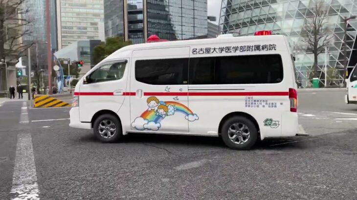 名古屋大学医学部附属病院救急車緊急走行