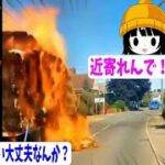 （ドラレコニュース）事故、ドライブレコーダー、煽り運転、危険運転等の安全啓発・啓蒙動画！ 車が大炎上した！
