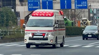 【視認性抜群！！】東京消防庁　アクティビコーン搭載　救急車　緊急走行