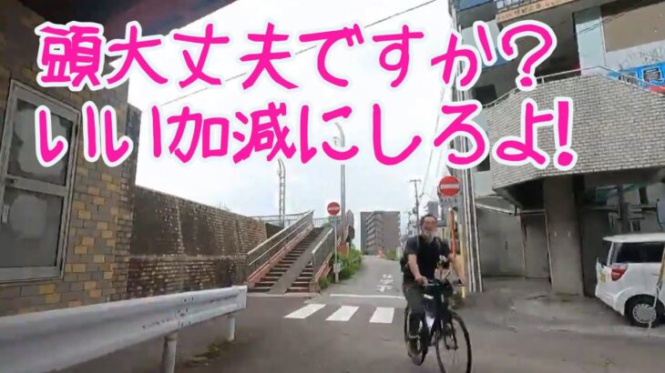 2022 スカッと 免許 返納 してくれ 🙇 日本 の 危険 運転 ドライブレコーダー おすすめ 動画 131 🏯