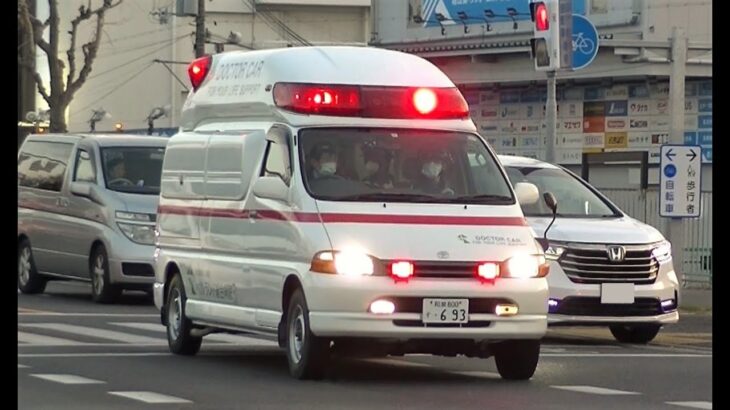 消防車緊急走行【283】ベルランド総合病院　ドクターカー【Japanese fire enjine】