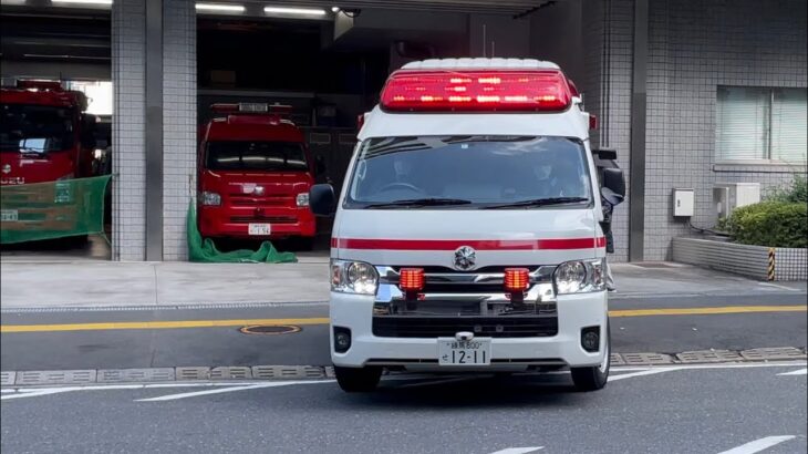 【まさかの新車到着！？】平成29年導入のまだまだ新しい救急車が予備降格！！東京消防庁　新宿消防署　救急車　緊急走行　緊急出場